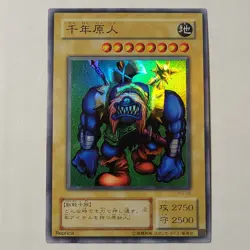 Yugioh Sengenjin P3-05 Japanese Ocg Super LP - Image 1