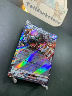 Pokemon Card Crimson Haze sv5a 052/066 RR Japanese - Image 2
