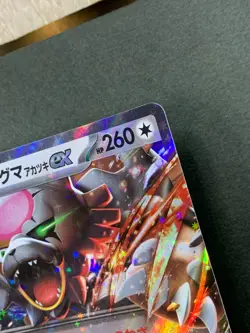 Pokemon Card Crimson Haze sv5a 052/066 RR Japanese - Image 4
