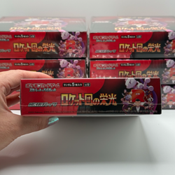 [US Fast Ship] Pokemon Card Glory of Team Rocket Japanese Sealed Booster Box - Image 3