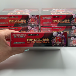 [US Fast Ship] Pokemon Card Glory of Team Rocket Japanese Sealed Booster Box - Image 5