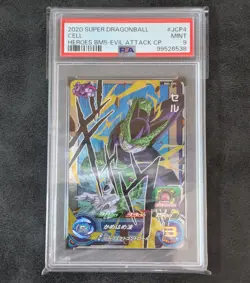 PSA9 MINT - Dragon Ball Heroes card Cell BM5-JCP4 CP Holo JAPANESE - Image 1