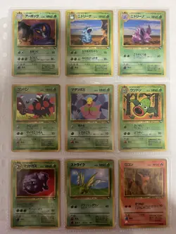 Pokemon Card Vending Series 3 Complete Set 36/36 Japanese - Image 1