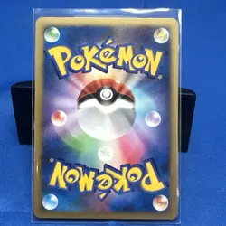 Torterra DP1 Ultra Rare Japanese Pokemon Card - Image 4