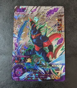 Dragon Ball Heroes card Janemba BM12-DCP4 CP Holo JAPANESE - Image 1