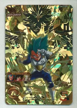 Dragon Ball Heroes card Vegeta: Xeno BM12-HCP2 CP Holo JAPANESE - Image 1