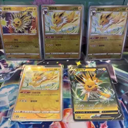 Pokemon Card Jolteon Lot S-Chinese Masterball V Star Holo - Image 1