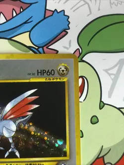 Skarmory #227 Holo Pokemon TCG Vintage Japanese card 1996 Nintendo LP+ - Image 3