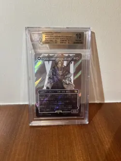2025 MTG FINAL FANTASY #0521 DION/BAHAMAN BORDERLESS-SURGE FOIL BGS 10 Japanese! - Image 1