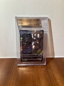 2025 MTG FINAL FANTASY #0521 DION/BAHAMAN BORDERLESS-SURGE FOIL BGS 10 Japanese! - Image 2