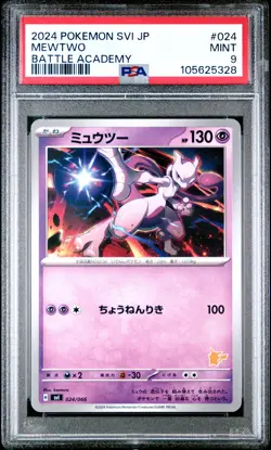 2024 POKEMON JPN SVI-BATTLE ACADEMY #024 MEWTWO PSA 9 - Image 1