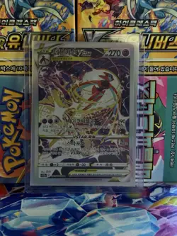 Pokemon 5 Card Lot: Deoxys VStar SAR, Mew Vmax, Chameleon, Togepi, Pidgeot - Image 1