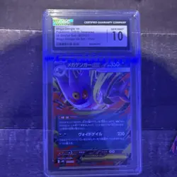CGC 10 Pristine Mega Gengar ex 003/021 mBG Mega Gengar Starter Set Pokemon - Image 1