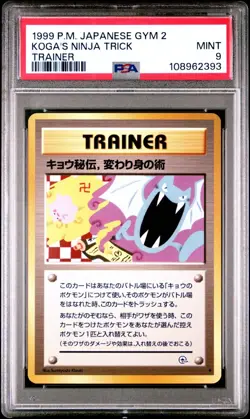 1999 Pokemon Japanese Gym 2 KOGA'S NINJA TRICK Trainer, PSA 9, MINT - Image 1