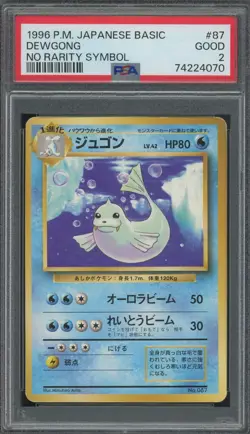 Pokemon Dewgong Base Set Japanese No Rarity Symbol #087 PSA 2 POPULATION OF 2 - Image 1