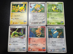(LP) PokePark's Torchic Pikachu Jirachi Munchlax Promo Japanese Pokemon Card - Image 1