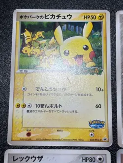 (LP) PokePark's Torchic Pikachu Jirachi Munchlax Promo Japanese Pokemon Card - Image 2