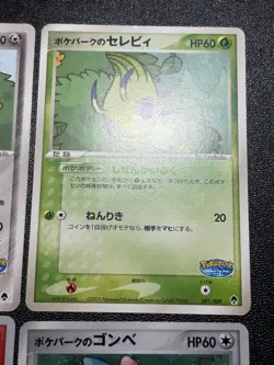 (LP) PokePark's Torchic Pikachu Jirachi Munchlax Promo Japanese Pokemon Card - Image 4