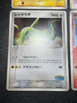 (LP) PokePark's Torchic Pikachu Jirachi Munchlax Promo Japanese Pokemon Card - Image 5