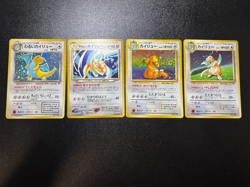(LP) Dragonite No.149 GB Promo & Dark & Fossil & Light Japanese Pokemon Card - Image 1
