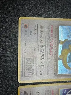 (LP) Dragonite No.149 GB Promo & Dark & Fossil & Light Japanese Pokemon Card - Image 3