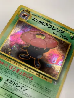 Erika's Vileplume No. 045 Holo Rare Japanese Gym Heroes Pokemon Card NM - Image 2