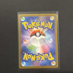 Kangaskhan ex 192/165 Sv2a: Pokemon Card 151 Holo (Japanese) NM - Image 2
