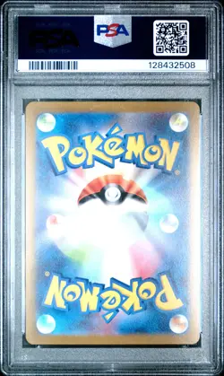 2023 POKEMON JPN SV-P PROMO YU NAGABA X POKEMON CARD GAME CAMPAIGN ESPEON PSA 10 - Image 2
