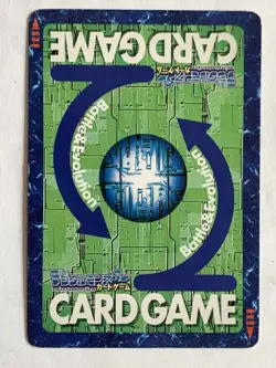 Toy Agumon bo-110 Digimon Card Game Vintage Digital monster BANDAI Japan TCG - Image 2