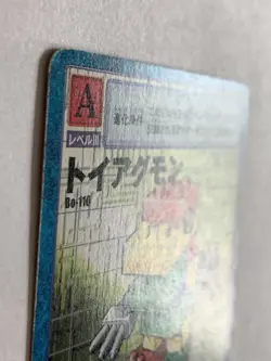 Toy Agumon bo-110 Digimon Card Game Vintage Digital monster BANDAI Japan TCG - Image 5