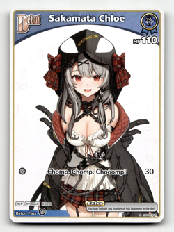 hololive OFFICIAL CARD GAME Sakamata Chloe (C) hBP02-035 - Quintet Spectrum - Image 1