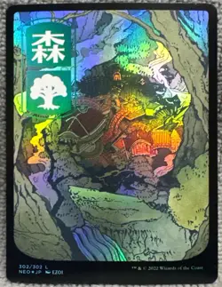 Forest (302) - JP Full Art Kamigawa: Neon Dynasty Foil NEO - Image 1