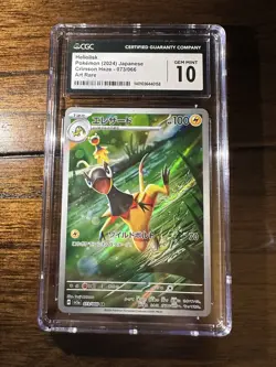 CGC 10 PRISTINE Heliolisk AR 073/066 Japanese Crimson Haze Art Rare SP - Image 1