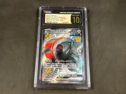 IRON TREADS EX 333/190 POKEMON JAPANESE SHINY TREASURE CGC PRISTINE GOLD 10 - Image 1