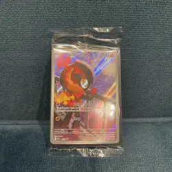 Charcadet 022 Pokemon Phantasmal Flames Promo - English - Sealed 💎 - Image 1