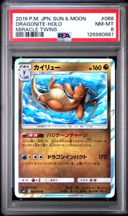 2019 POKEMON JPN SUN & MOON MIRACLE TWINS #068 DRAGONITE-HOLO PSA 8 - Image 1