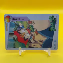Meowth BANDAI Pokemon Carddass TCG Japanese Japan Nintendo Anime F/S a - Image 3