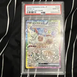 Pokemon Eevee ex 223/187 PSA 10 Japanese Terastal Festival Special Art Rare - Image 1