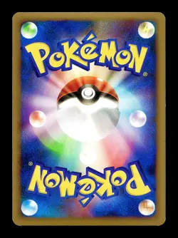 [LP] Dialga Holo Japanese Intense Fight in the Destroyed Sky 071/092 Pokemon - Image 2