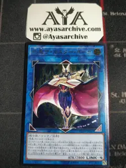 YUGIOH - OCG/TCG ULTIMATE RARE, PRISMATIC GOLD RARE NM A+ STORE *JAPANESE - Image 4