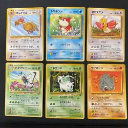 Jungle 1997 Normal Card Set of 6 Japanese Pokemon Card Old Back S007267 - Image 1