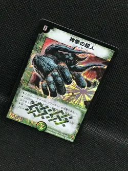 Avalanche Giant S10/S10 Duel Masters Trading Card Game Shogakukan Japan F/S - Image 2
