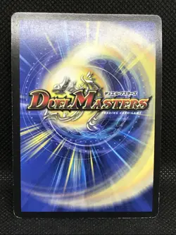 Avalanche Giant S10/S10 Duel Masters Trading Card Game Shogakukan Japan F/S - Image 3