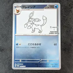 NM - Pokemon card game TCG Glaceon Promo 069/SV-P Mirror Holo Japanese - Image 1