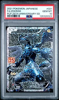 2021 POKEMON JPN PROMO CARD PACK 25TH ANV ED #021 FULL ART/ZEKROM PSA 10 - Image 1