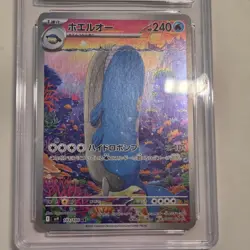 Pokemon Wailord card Pristine 10 (2025) Japanese Battle Partners 103/100 Graded - Image 2