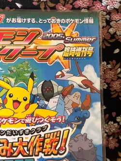 [Sealed] Shadow Dark Lugia Scoop magazine Promo Rare Japanese Pokemon Card MINT - Image 4