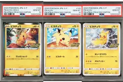 Pokemon Card PSA10 Serial Number Pikachu Shiny Pikka Campaign Promo - Image 1