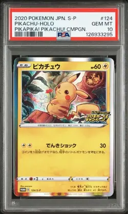 Pokemon Card PSA10 Serial Number Pikachu Shiny Pikka Campaign Promo - Image 2