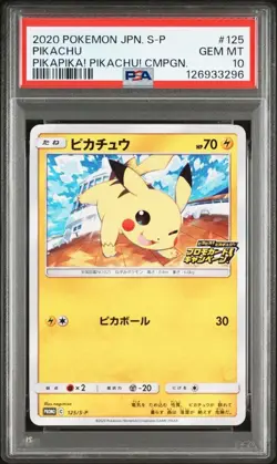 Pokemon Card PSA10 Serial Number Pikachu Shiny Pikka Campaign Promo - Image 5